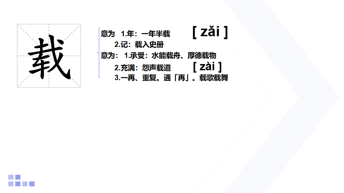 17608291第4页