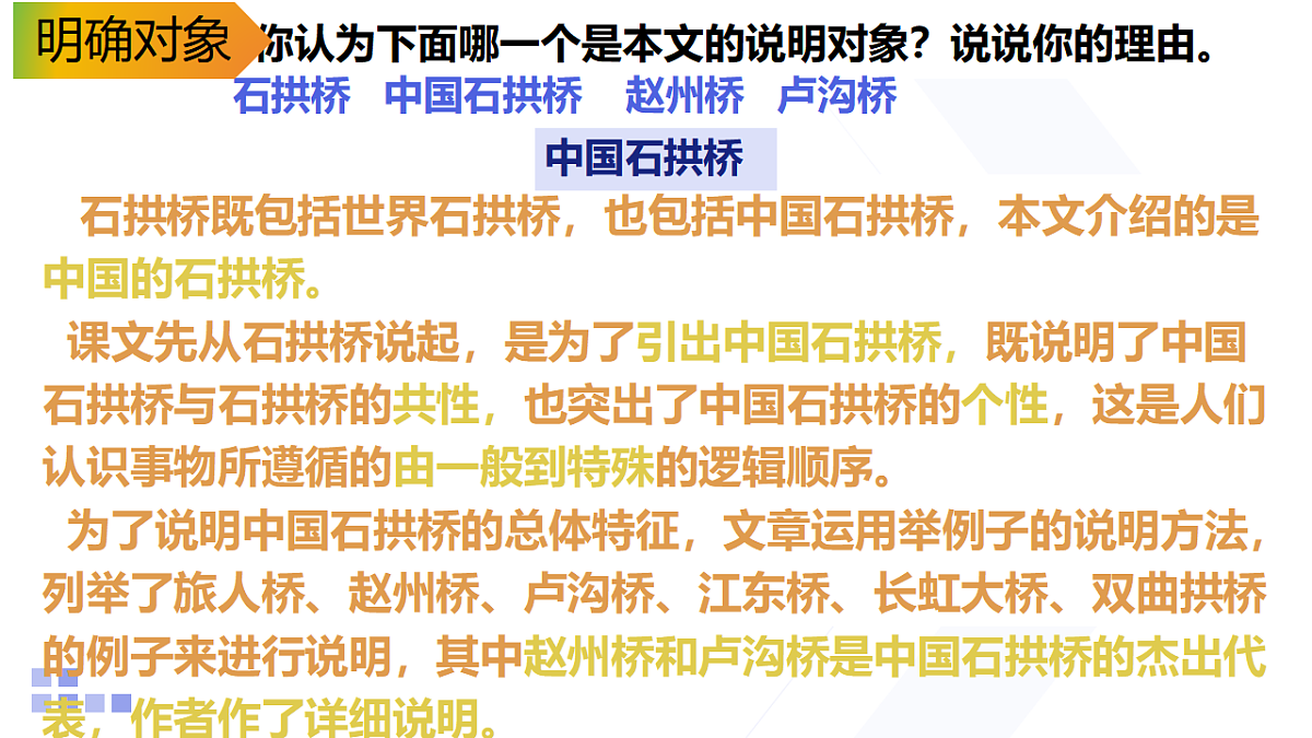 17608291第7页
