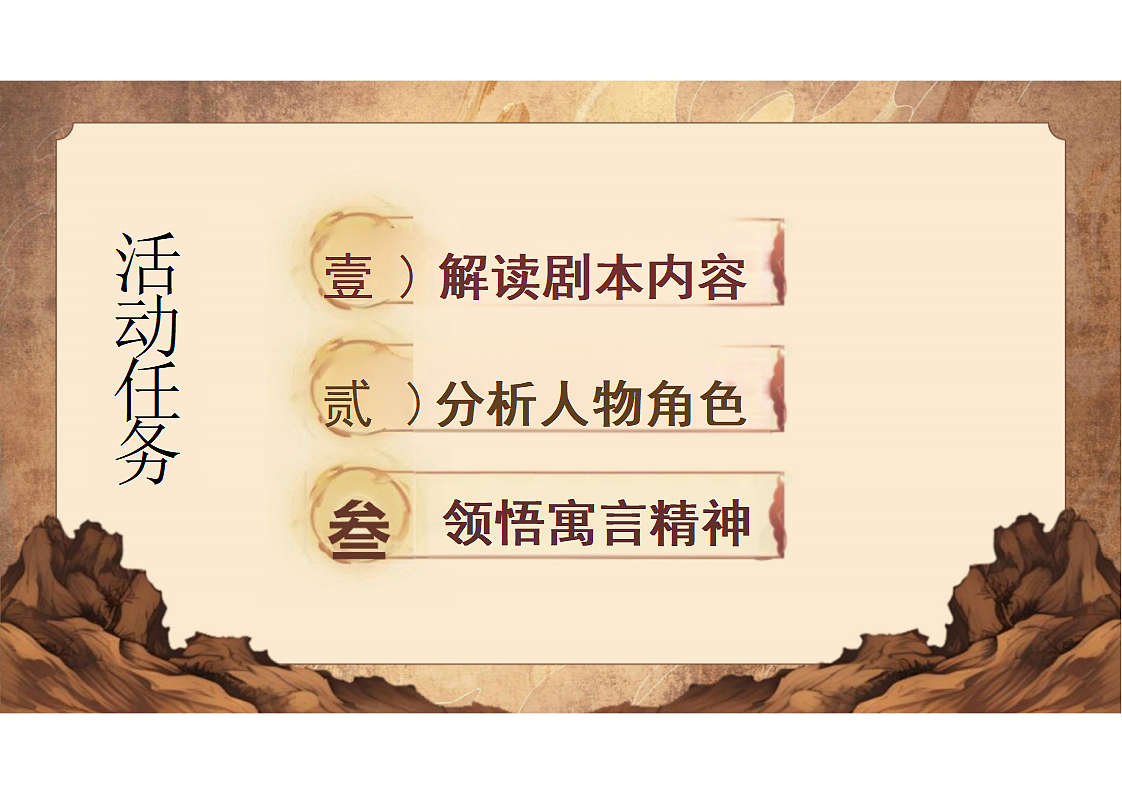17608449第3页