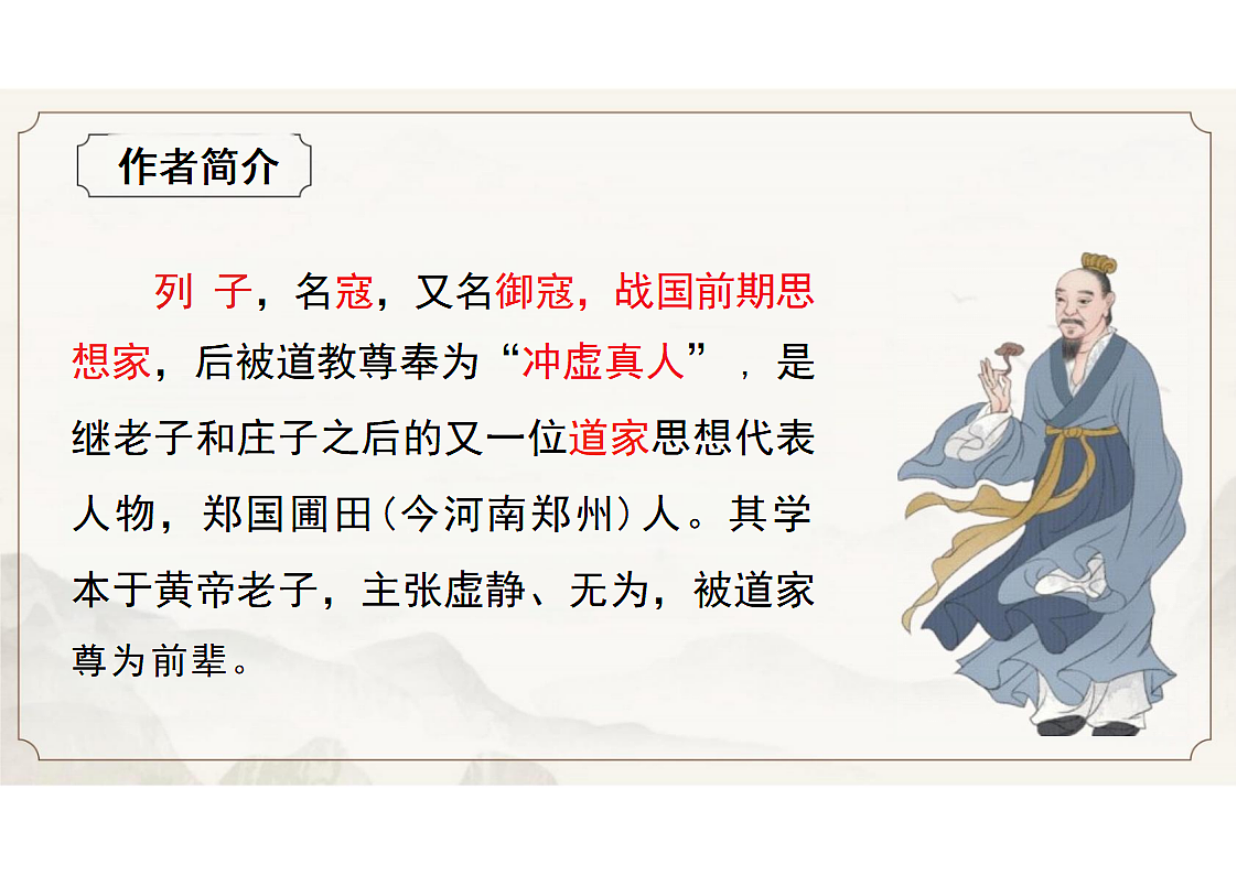 17608449第6页