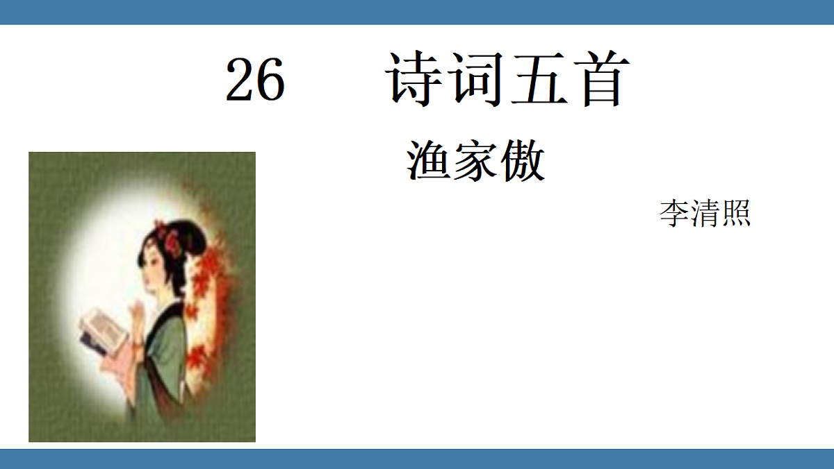 17608451第1页
