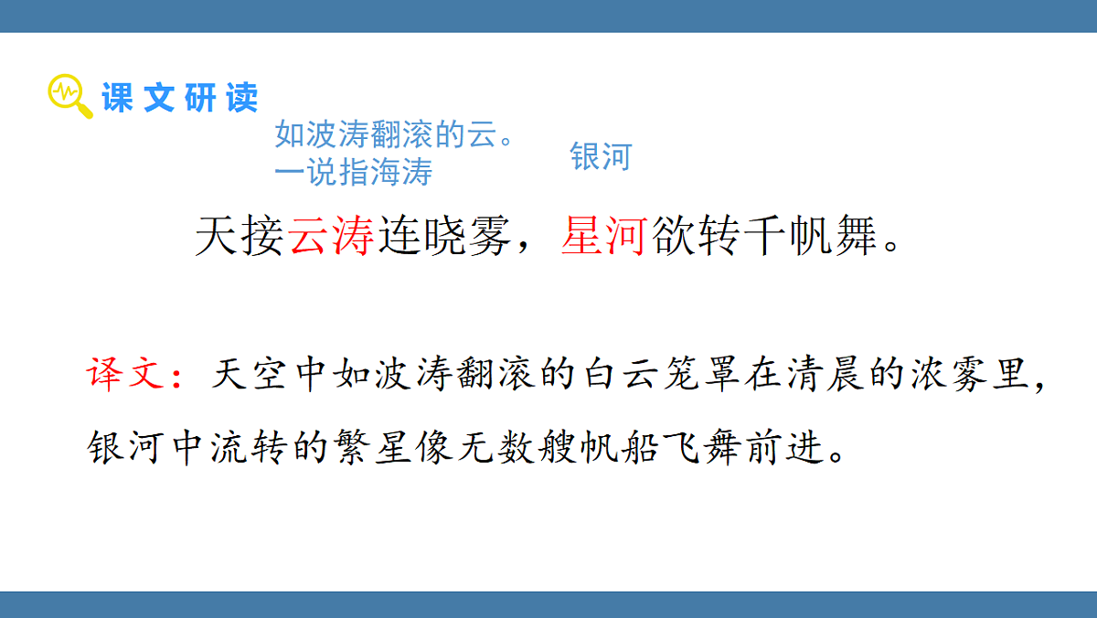 17608451第8页