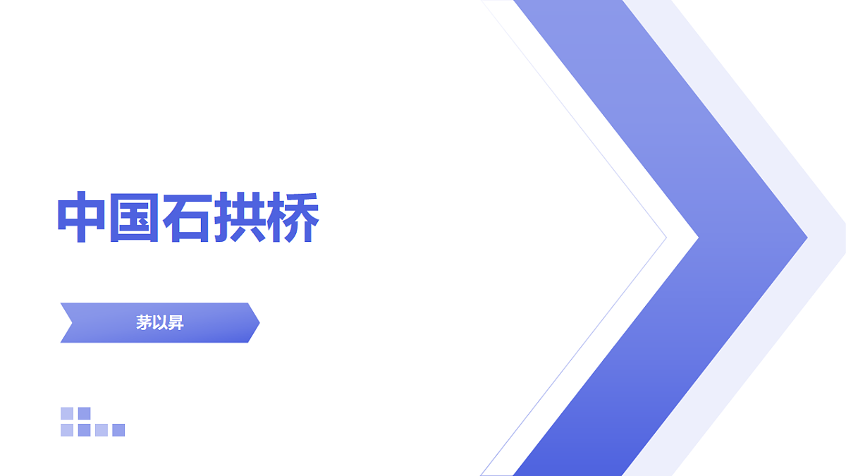 17608452第1页