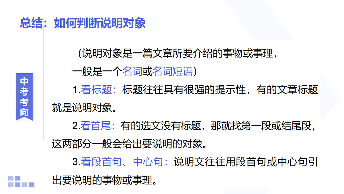 17608452第8页