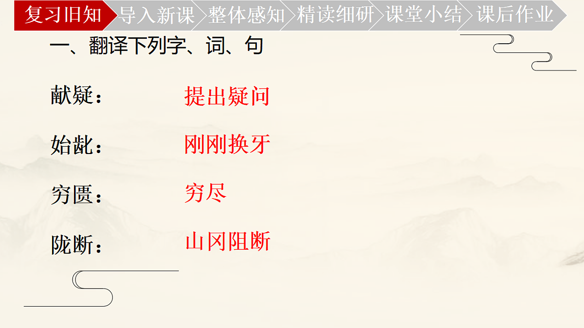 17608456第4页
