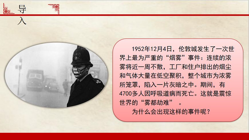 17608558第1页