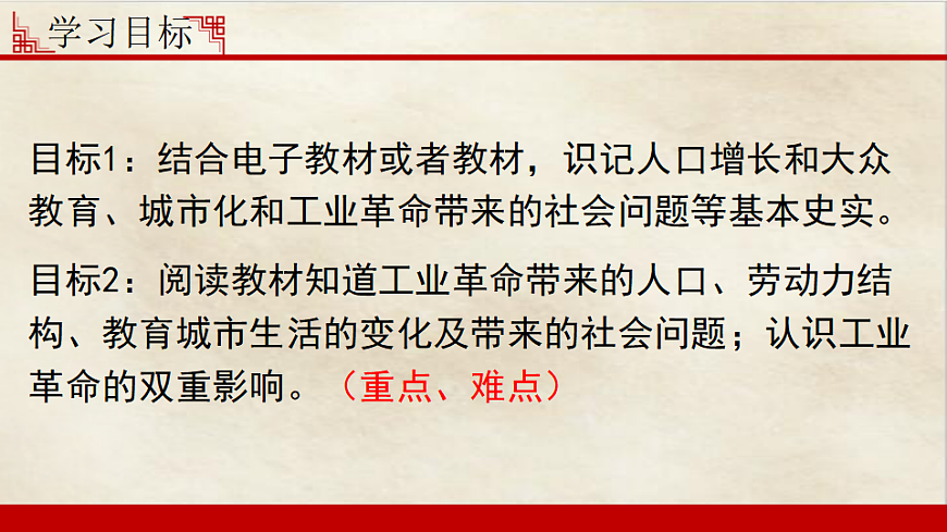 17608558第3页