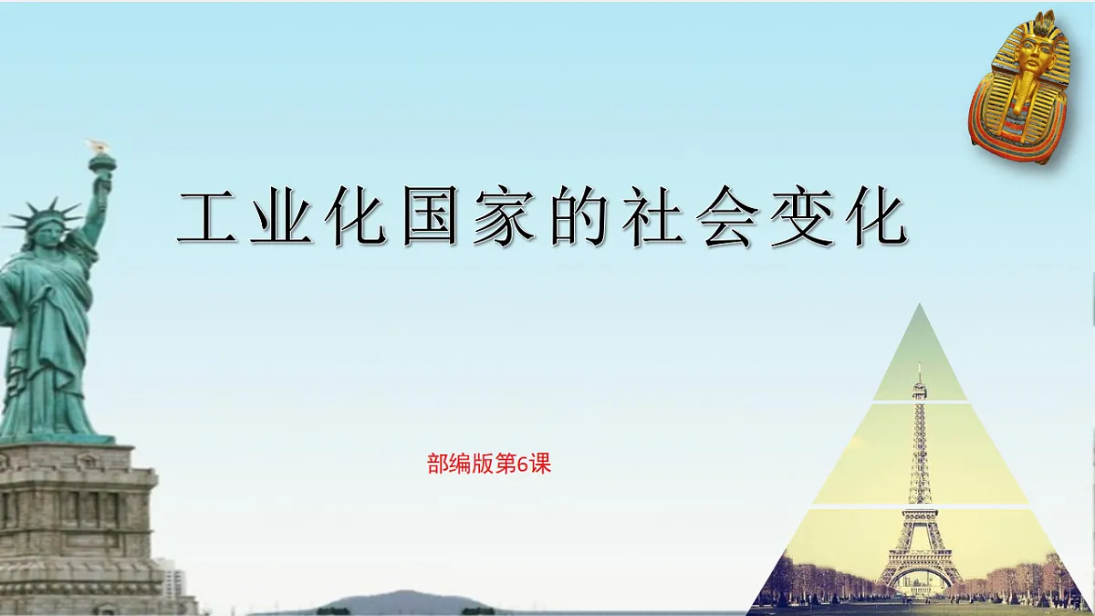 17608560第1页