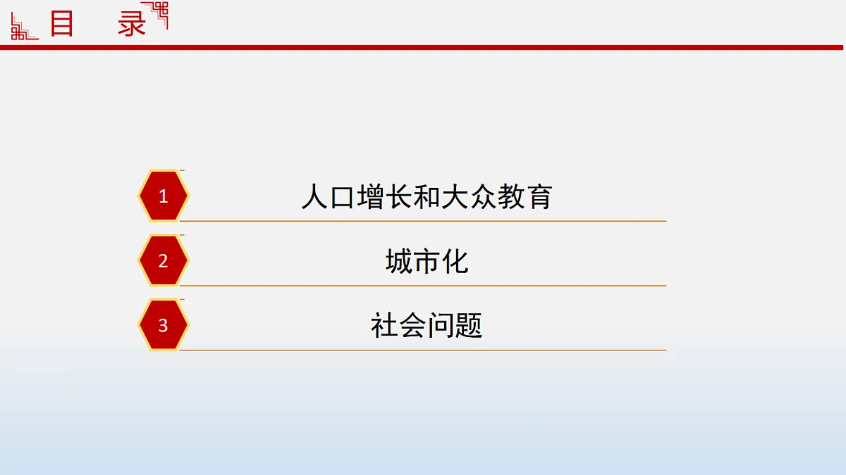 17608560第4页