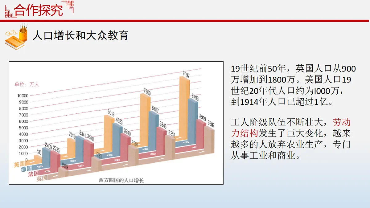 17608560第5页