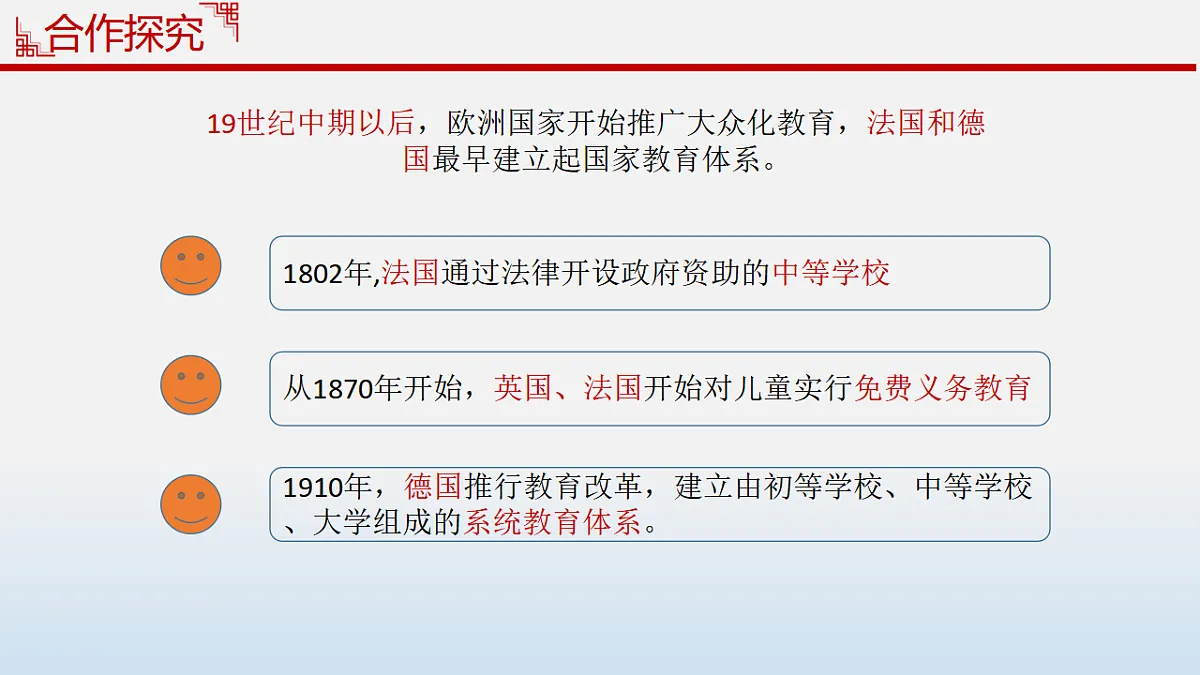 17608560第6页