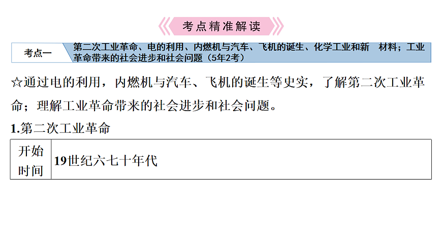 17608562第4页