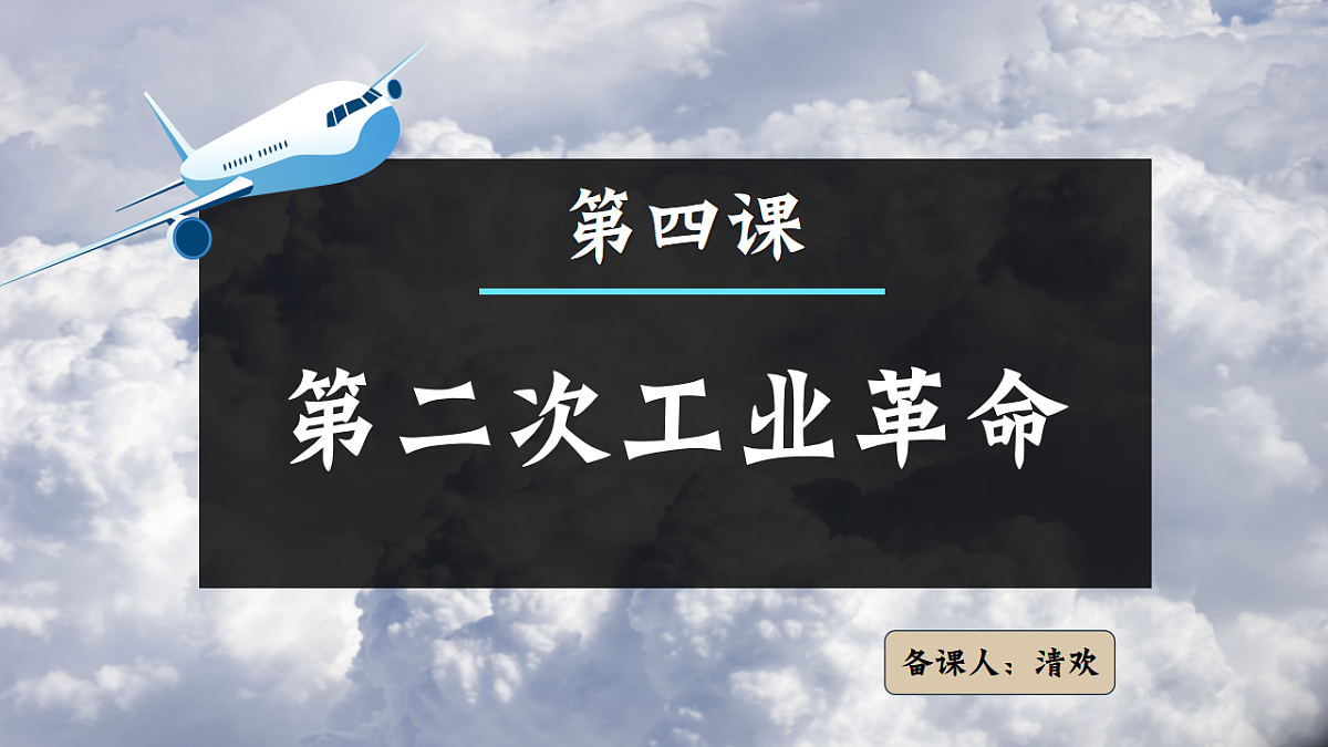 17608564第2页