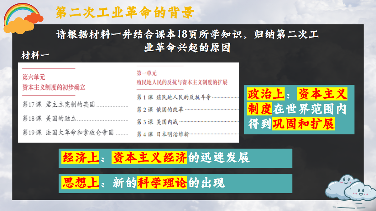 17608564第3页