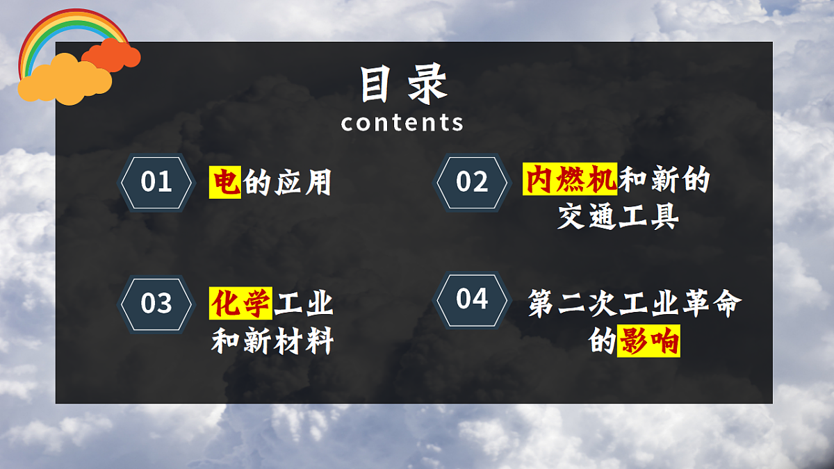 17608564第4页