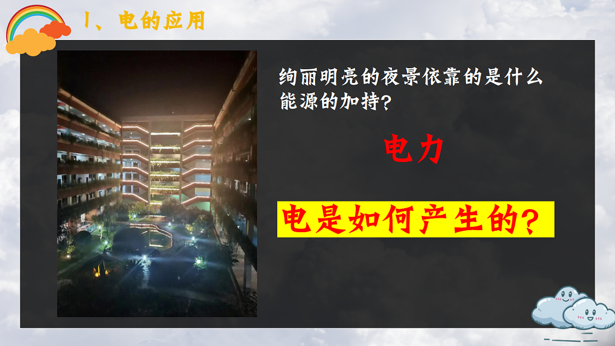 17608564第5页