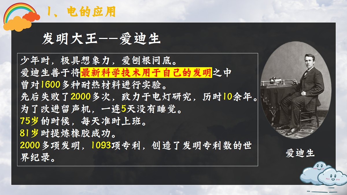 17608564第7页