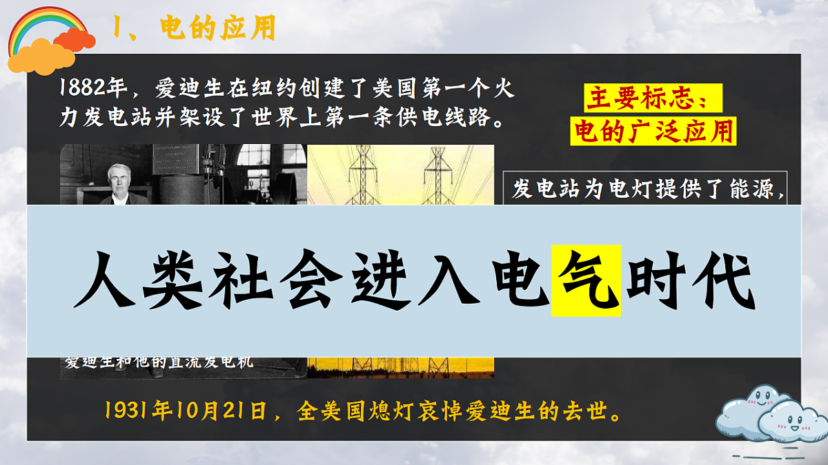 17608564第8页