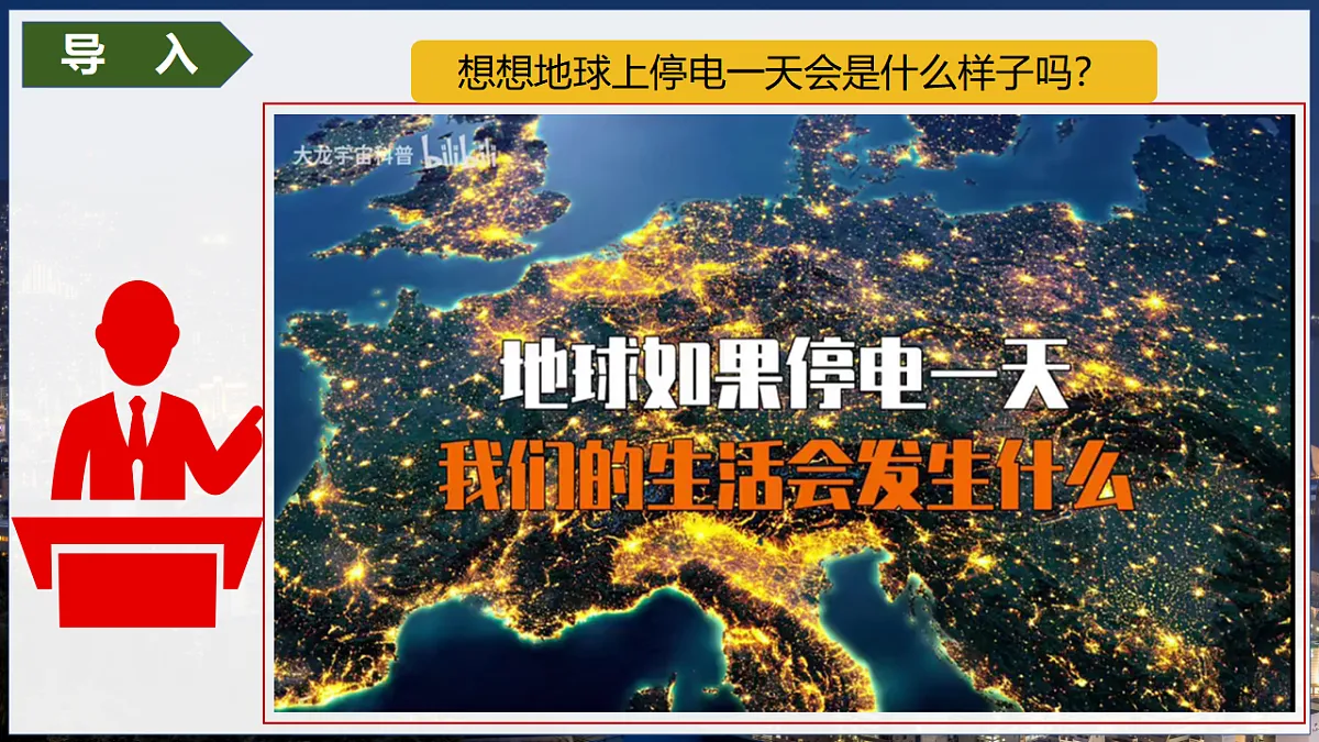 17608565第1页