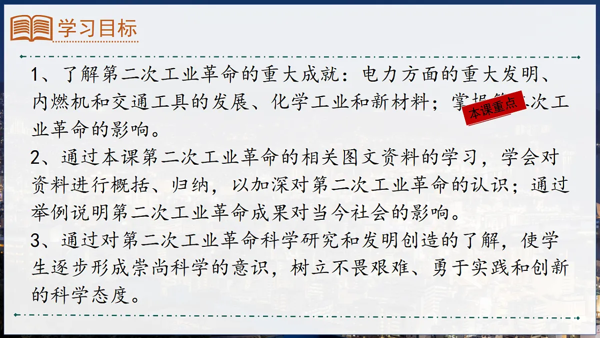 17608565第3页