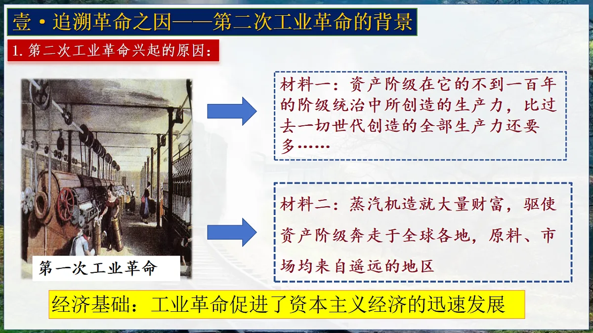 17608565第6页