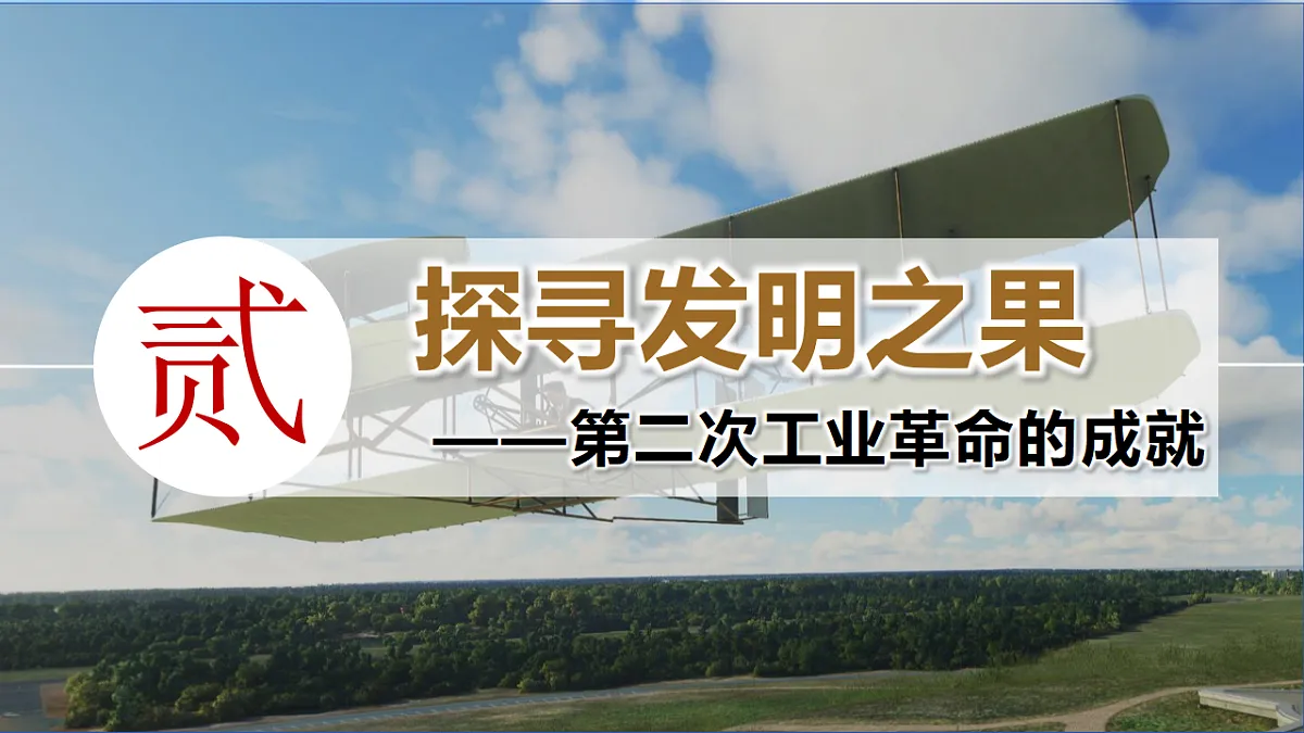 17608565第8页