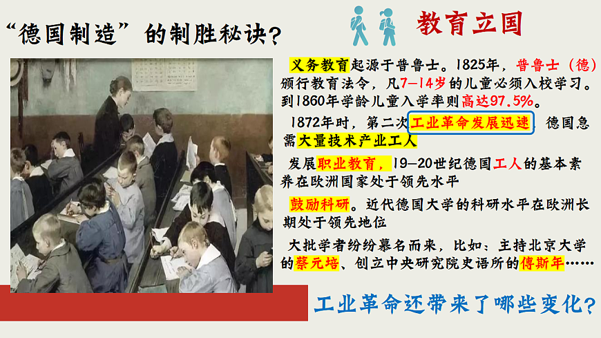 17608567第1页