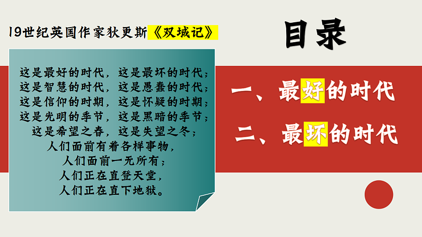 17608567第3页