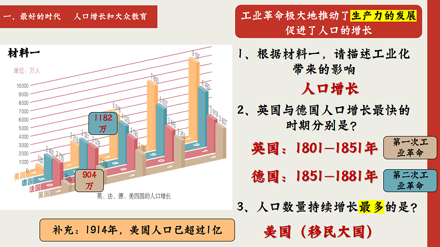 17608567第4页