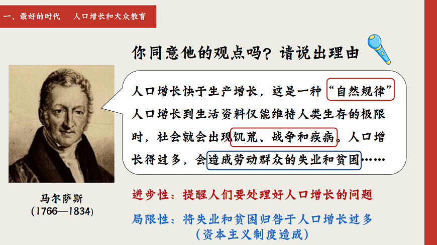 17608567第5页