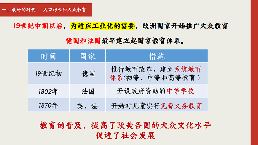 17608567第7页