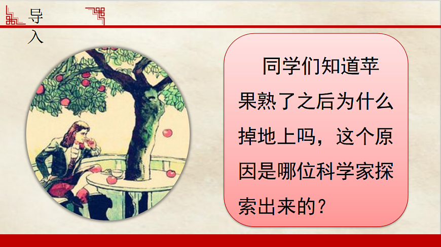 17608569第1页