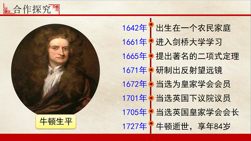 17608569第6页