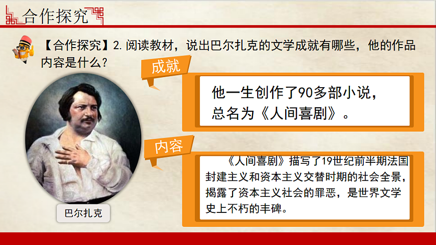 17608569第8页