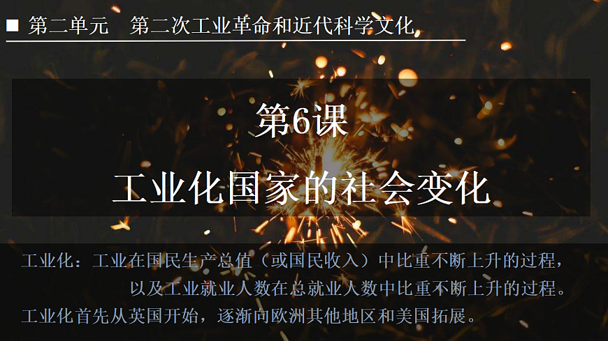 17608572第2页