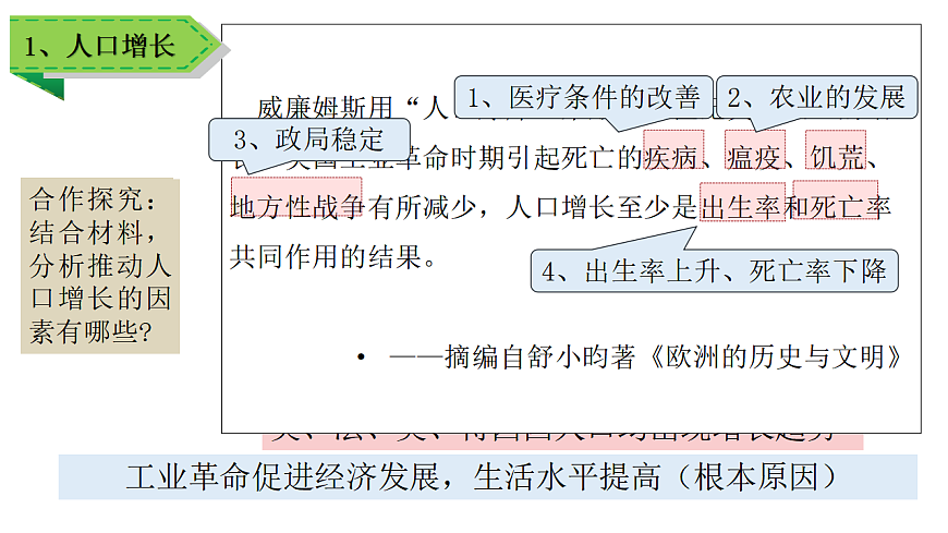 17608572第3页