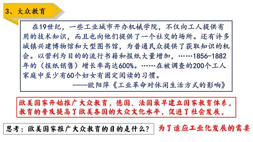 17608572第6页