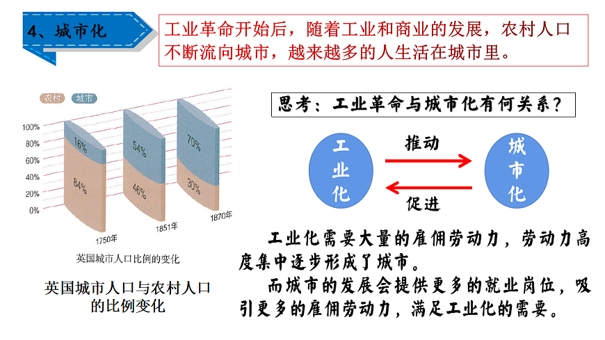 17608572第7页