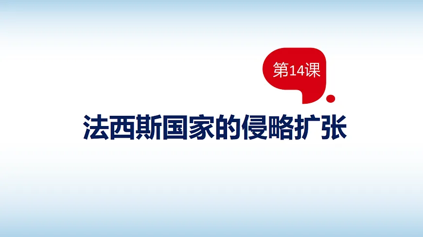 17608612第1页