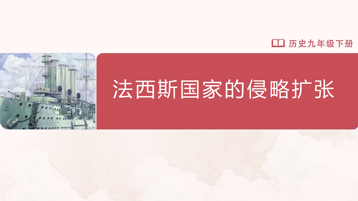 17608613第1页