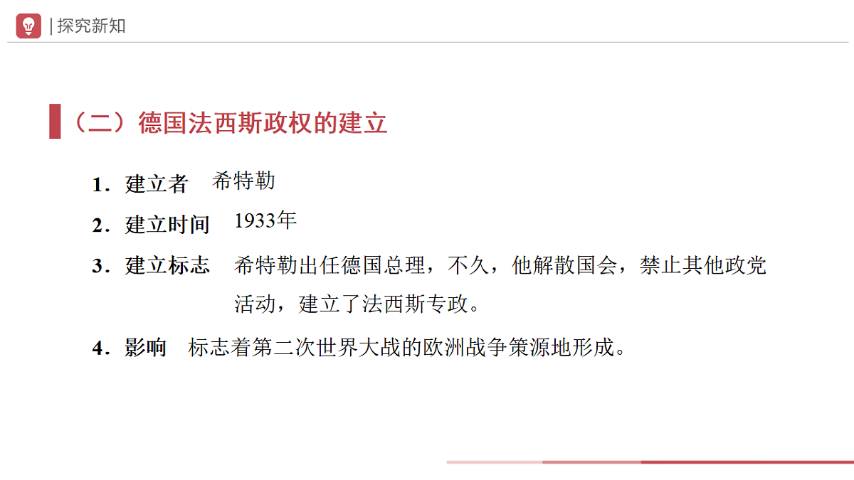 17608613第8页