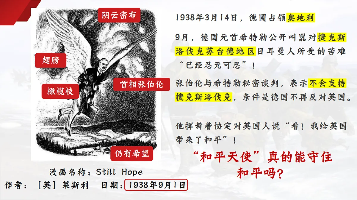 17608614第1页