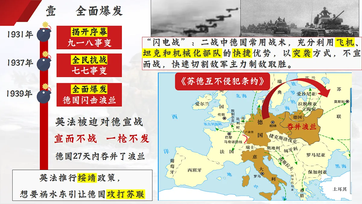 17608614第7页