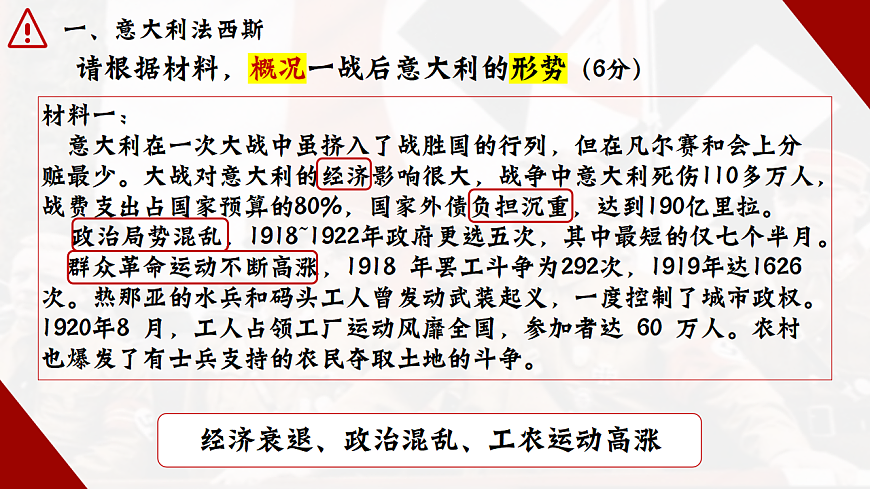 17608615第6页