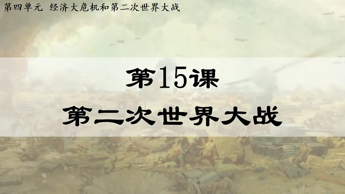 17608616第2页