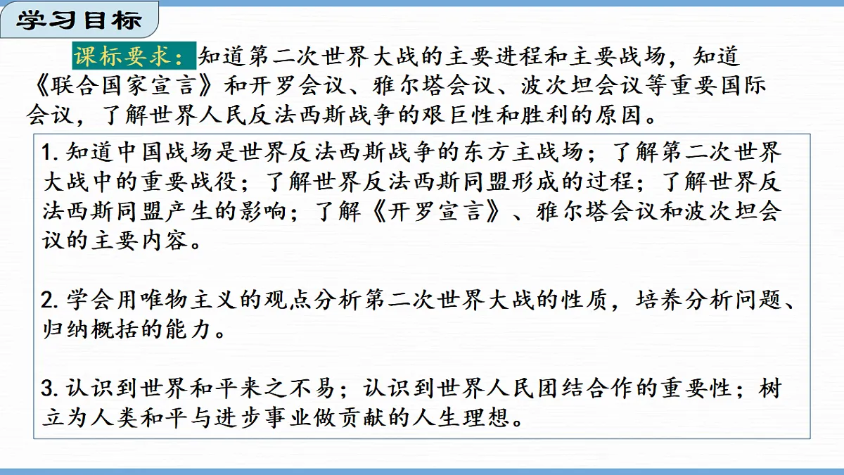 17608616第3页