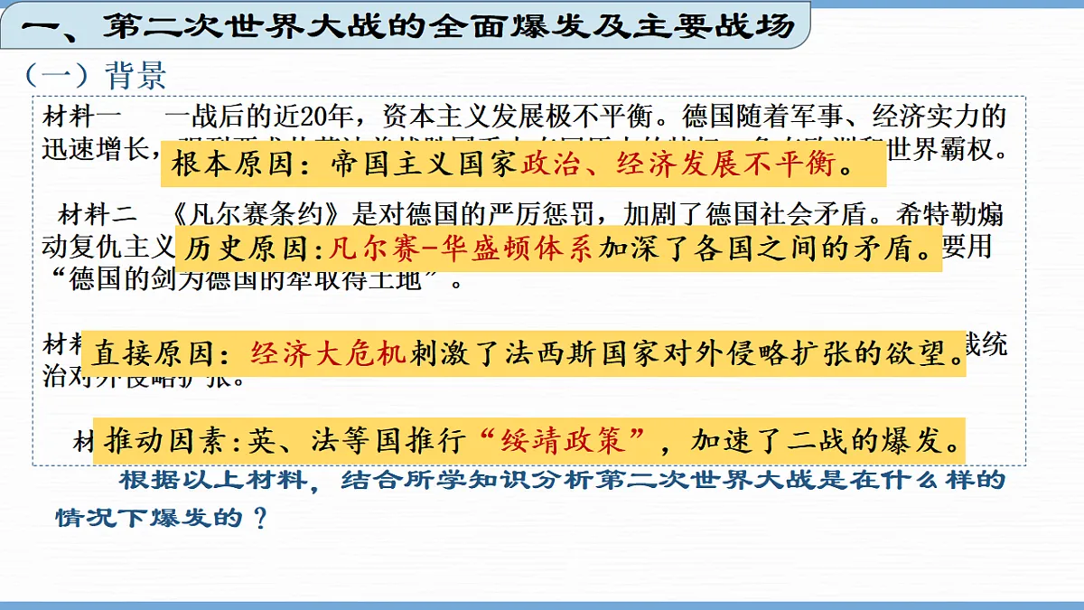 17608616第4页