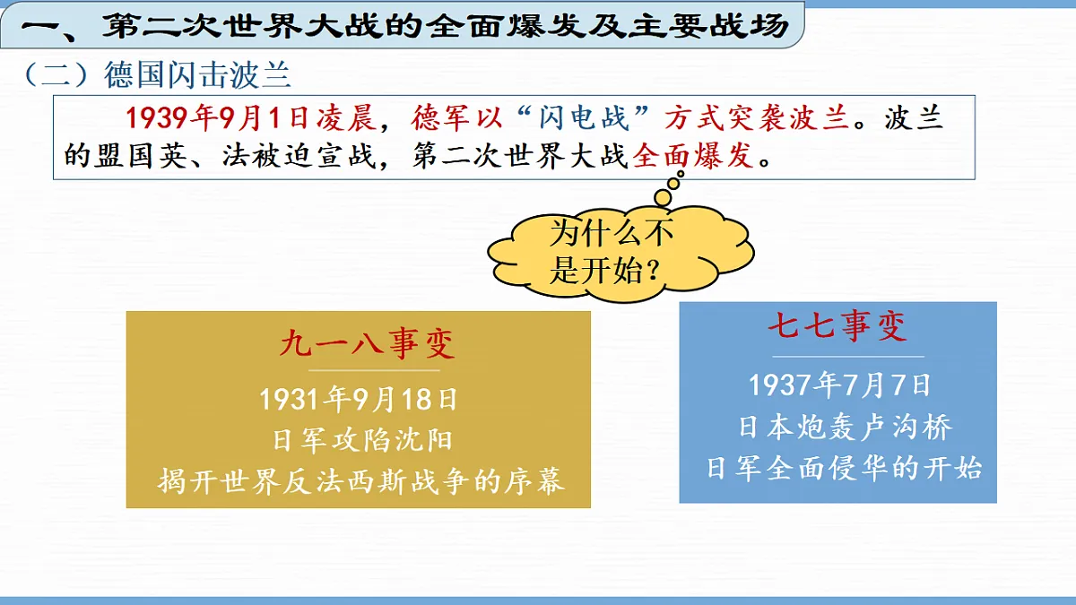 17608616第6页