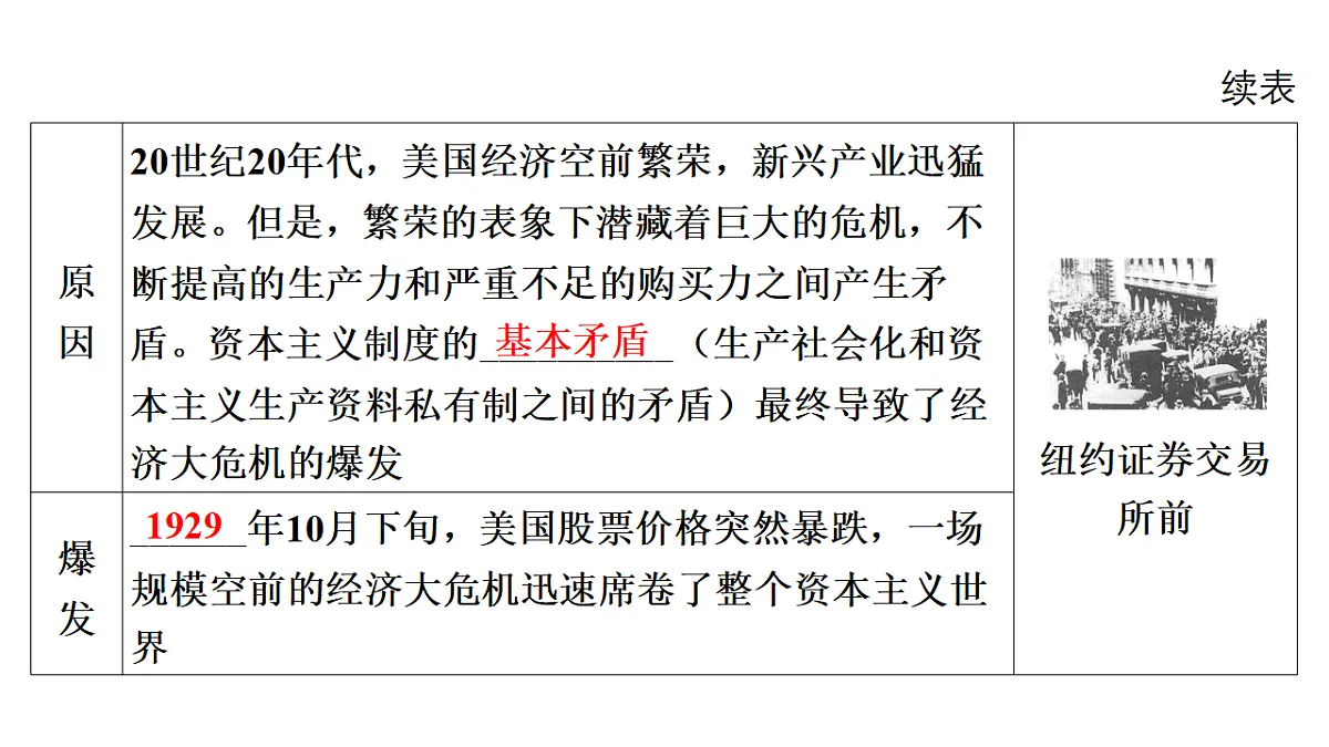 17608617第5页