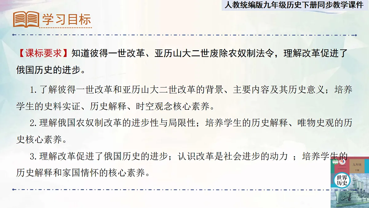 17608654第2页
